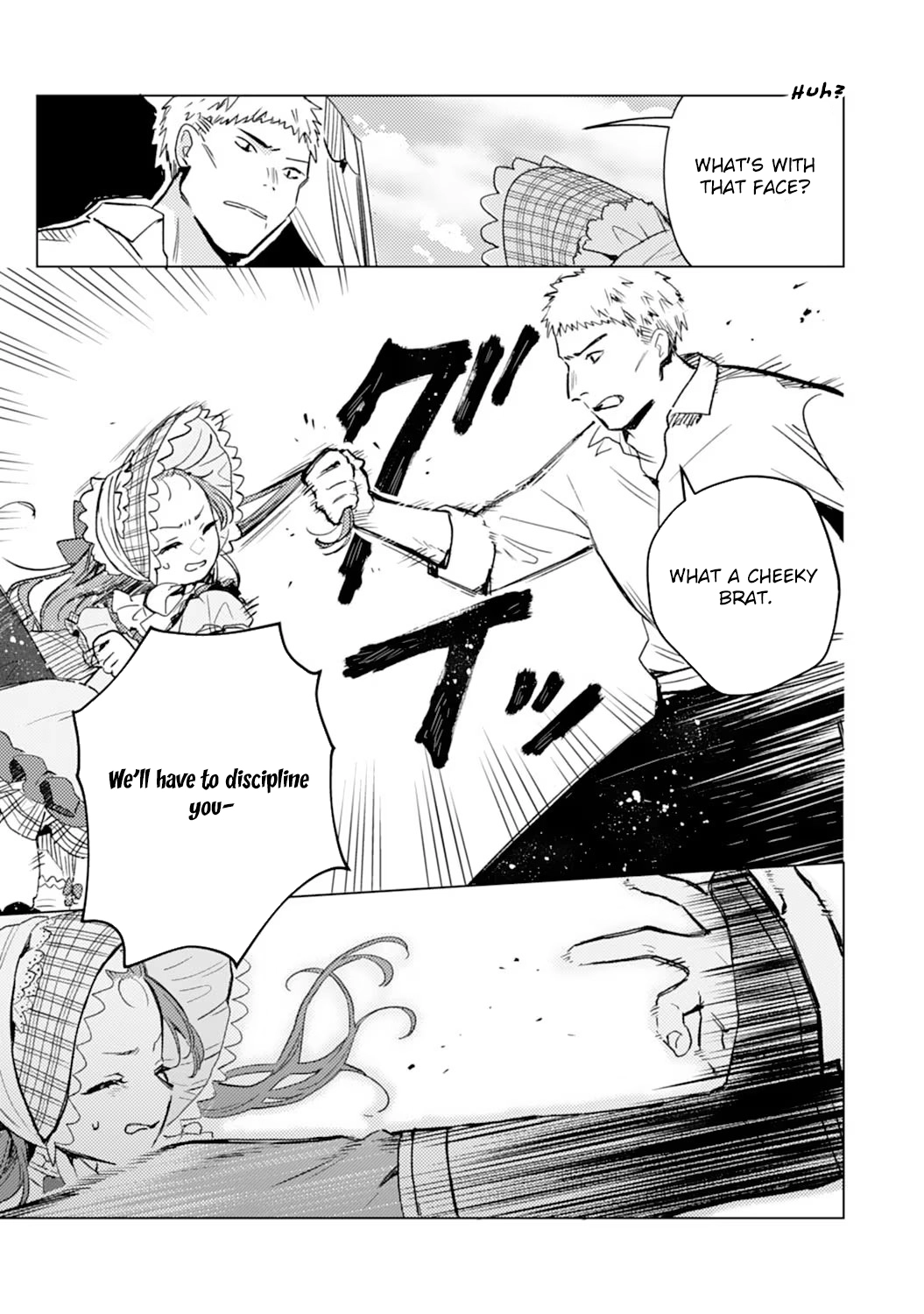 The Reincarnated Villainess Child Becomes the Scary Duke’s Beloved Daughter. Chapter 4 Page 9